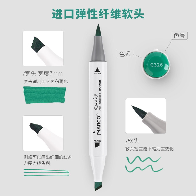 Marco马可雷诺阿系列专业马克笔水彩笔小学生专用画笔美术专用双头软头马克笔酒精动漫绘画60色120色彩色笔,淘宝优惠券,粉丝福利购,淘宝优惠卷