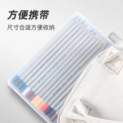 马可油性彩铅自带收纳笔盒彩铅笔
