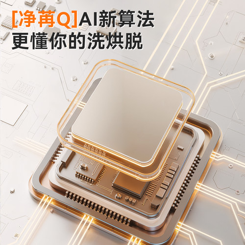 万家能双舱全自动内衣裤专用迷你洗衣机小型洗袜子洗烘一体清洗机 - 图2