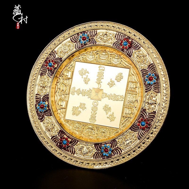 藏村曼扎盘合金八吉祥雕七宝修盘供修曼茶罗曼达盘金色中号,淘宝优惠券,粉丝福利购,淘宝优惠卷