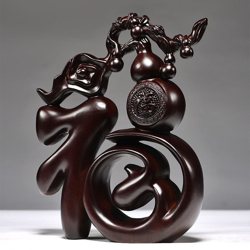 黑檀木雕福字实木质五福葫芦创意客厅中式家居桌面摆设工艺品,淘宝优惠券,粉丝福利购,淘宝优惠卷