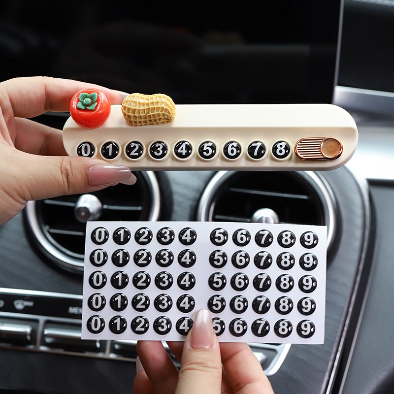 车载临时停车新款好事发生挪电话号码牌汽车可爱创意车内装饰摆件 - 图1