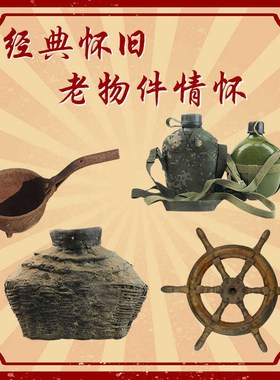 怀旧老物件竹编筐蓝子老式钟表座挂钟马钟复古民宿装饰道具