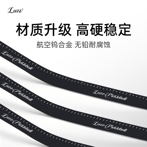 Luzz路兹匹克球拍配重片pickleball加重片调节平衡条钨条钨片钨块 - 图1