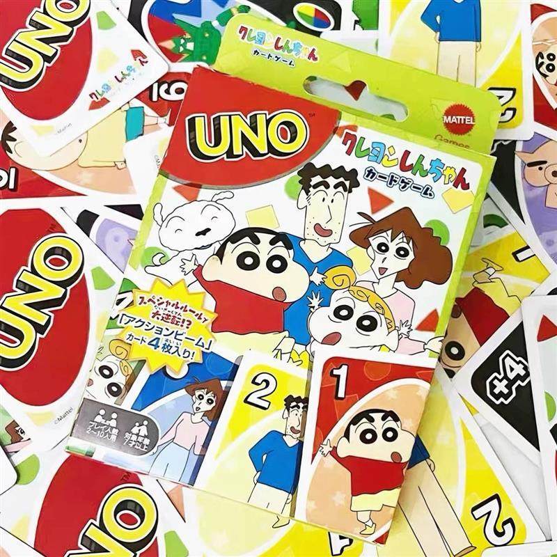 Ensky蜡笔小新UNO联名卡牌高颜值桌游卡片再版周边扑克牌娱乐用品,淘宝优惠券,粉丝福利购,淘宝优惠卷