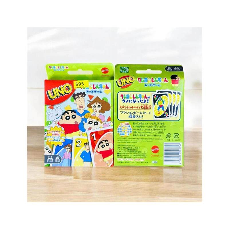 Ensky蜡笔小新UNO联名卡牌高颜值桌游卡片再版周边扑克牌娱乐用品,淘宝优惠券,粉丝福利购,淘宝优惠卷
