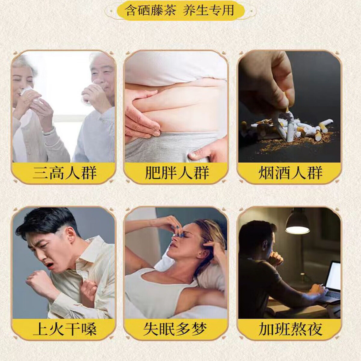 恩施来凤藤茶官方旗舰店张家界特级芽尖莓茶湖北特产土家硒都茶叶,淘宝优惠券,粉丝福利购,淘宝优惠卷