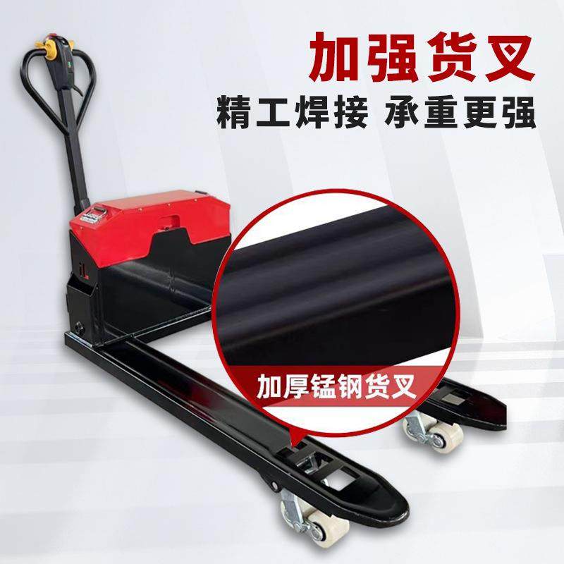 新款多规格地牛全自动半电动升降托盘车T液压搬运车,淘宝优惠券,粉丝福利购,淘宝优惠卷