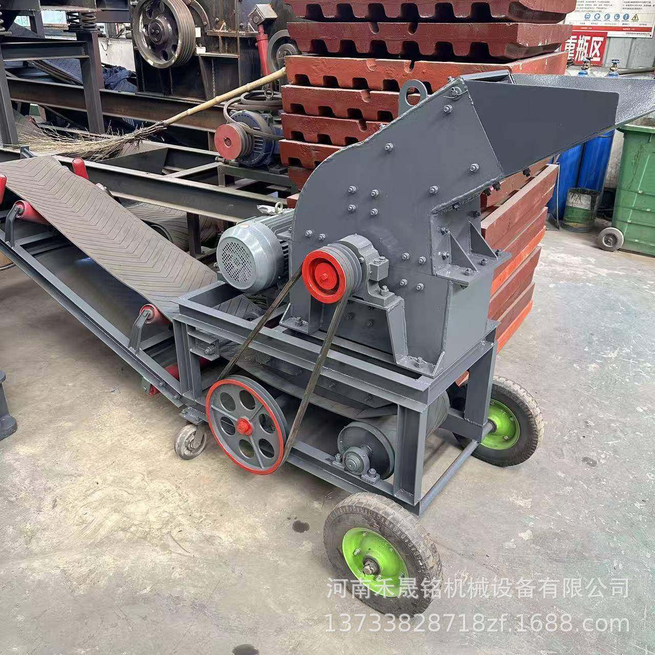 小型移动式带输送机组合pc-240*450锤式破碎机适用于砖瓦碎片制砂,淘宝优惠券,粉丝福利购,淘宝优惠卷