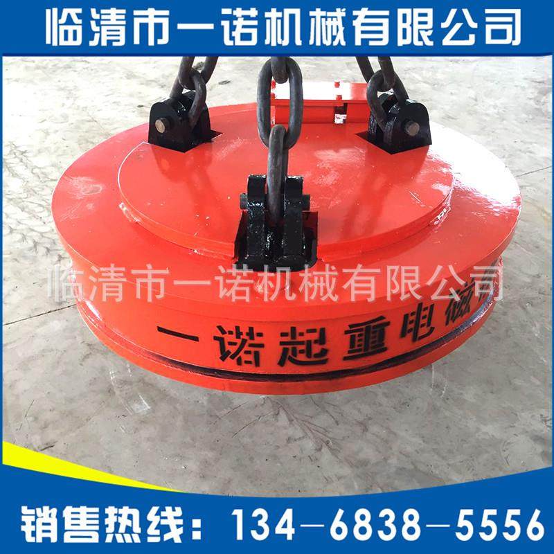 山东供应起重电磁铁MW5-150L/1起重电磁吸盘圆形电磁吸盘,淘宝优惠券,粉丝福利购,淘宝优惠卷