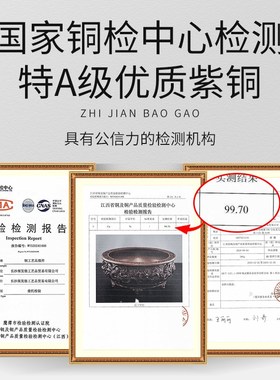 纯紫铜聚宝盆摆件实心款客厅八方来财沈万三同款铜制如意铜盆大号