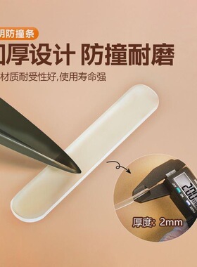 防撞贴门把手防撞条硅胶冰箱门后