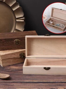 木质长方形木盒桌面收纳盒实木茶