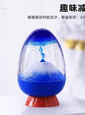 火山喷发油滴流沙画摆件沙漏计时