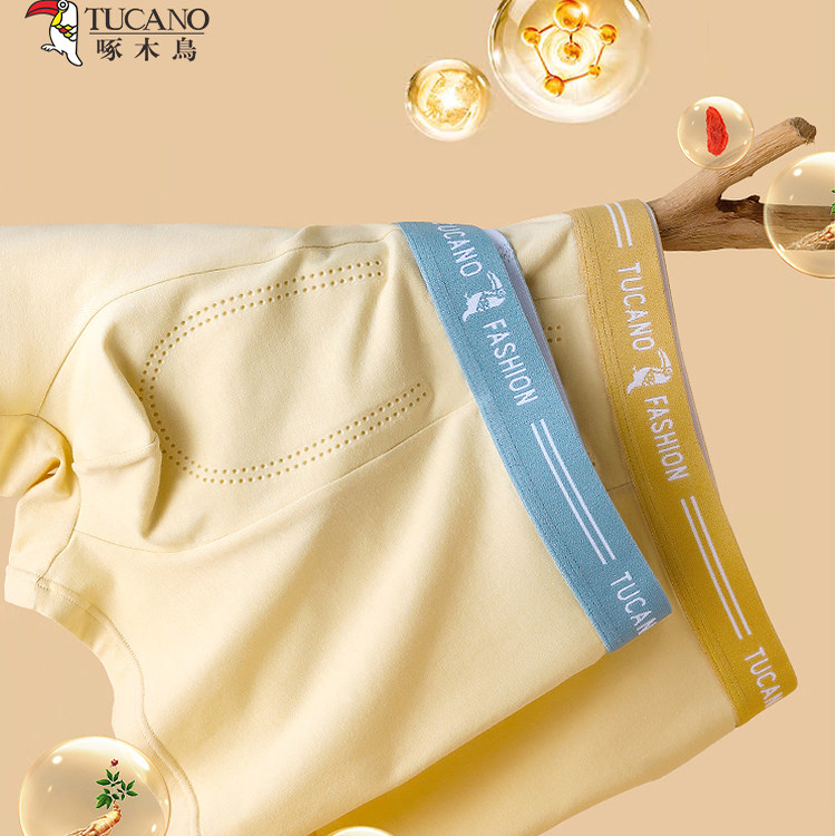 TUCANO/啄木鸟男士彩棉平角内裤plover高端纯棉四角裤无染色天然,淘宝优惠券,粉丝福利购,淘宝优惠卷