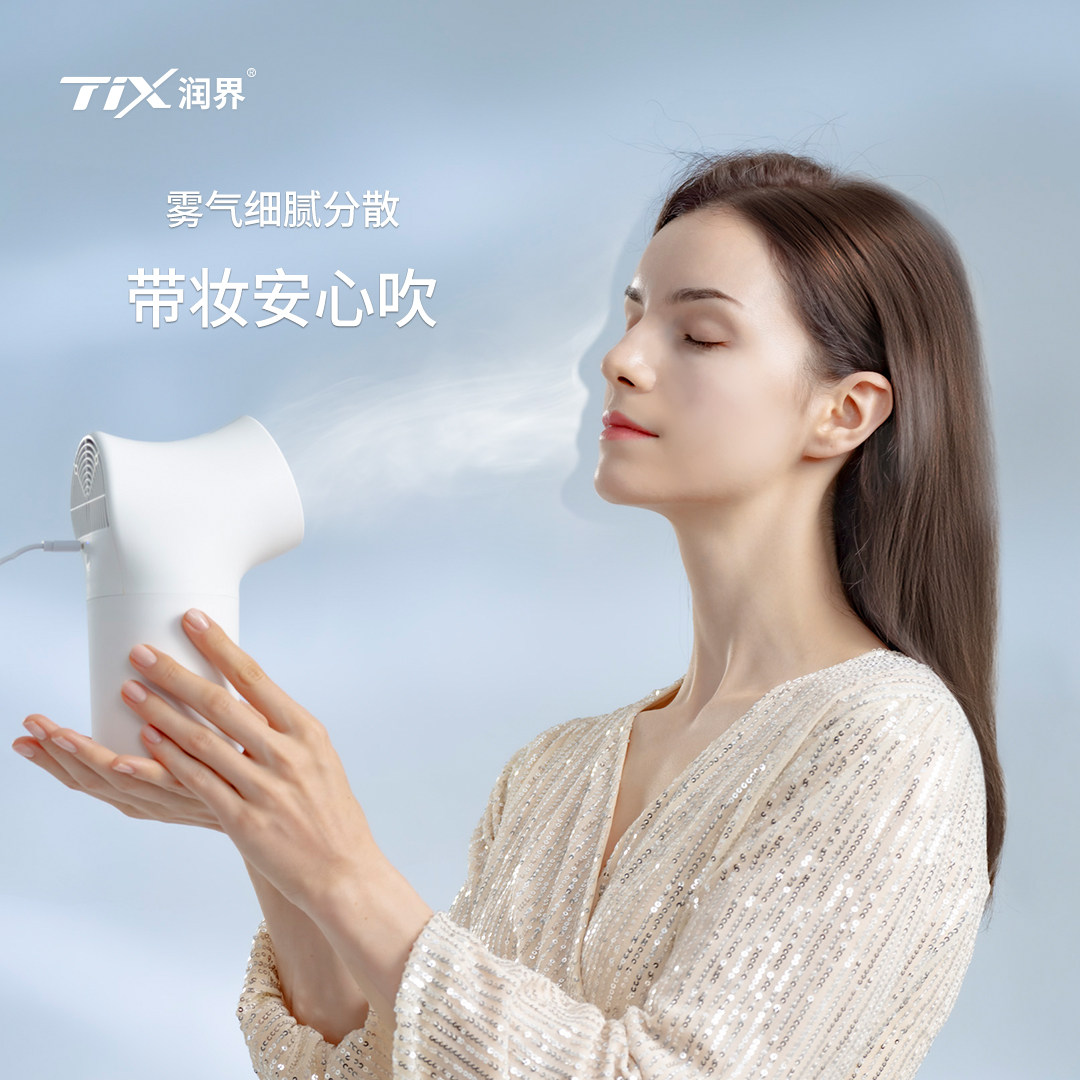 TIX润界 豌豆射手加湿器迷你办公室卧室学生宿舍香薰机小型加湿器