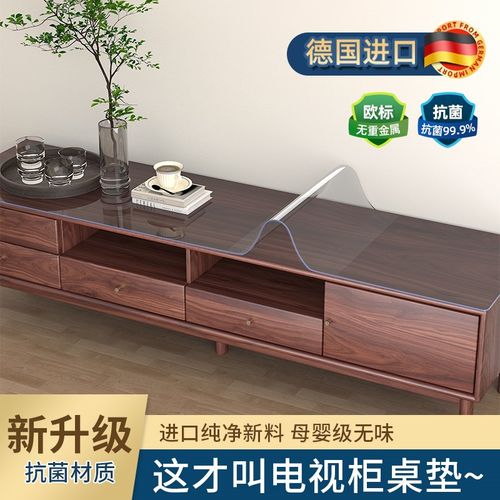 电视柜台面保护垫新款2025桌垫透明软I玻璃长条桌布餐边柜玄关防 - 图0