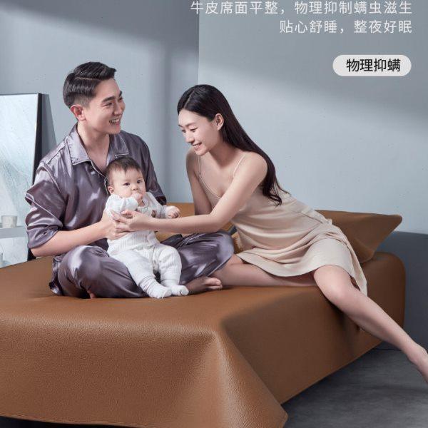 塔山牛皮凉席头层水牛皮纯真皮席子皮凉席床垫高端软席三件套加厚,淘宝优惠券,粉丝福利购,淘宝优惠卷