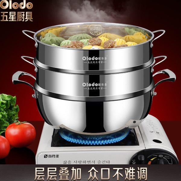 304不锈钢蒸屉家用蒸笼蒸锅篦子蒸格蒸馒头神器加高蒸隔层蒸架托,淘宝优惠券,粉丝福利购,淘宝优惠卷