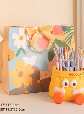 创意卡通纸袋笔筒收纳摆件办公室好物桌面装饰大容量生日礼物