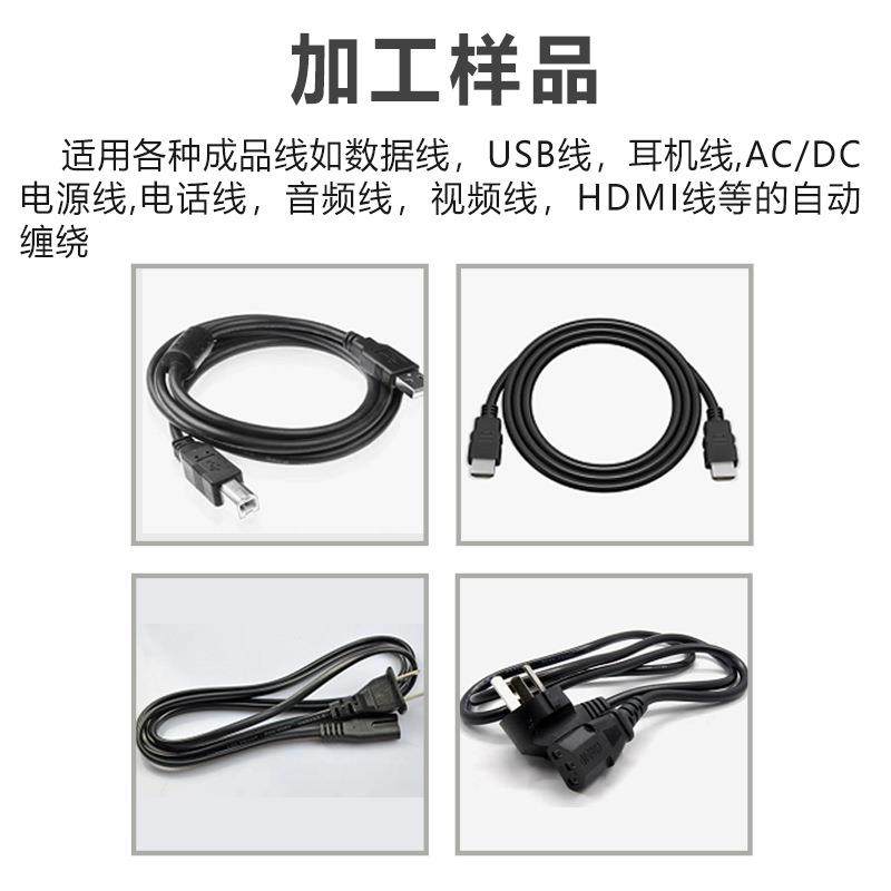 半自动扎线机高速数据线单扎机成品电源线绕线机精密绕线机,淘宝优惠券,粉丝福利购,淘宝优惠卷