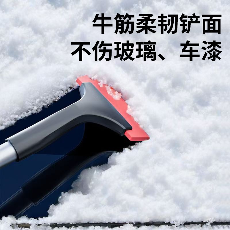 冬季汽车铲雪神器玻璃牛筋除雪铲除冰铲扫雪工具多功Y能伸缩不伤 - 图2