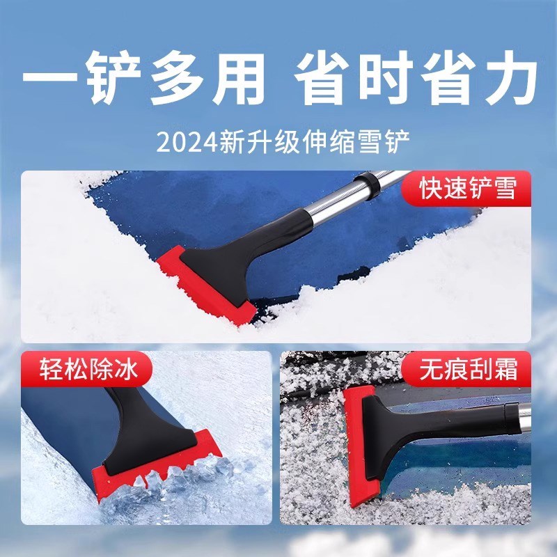 冬季汽车铲雪神器玻璃牛筋除雪铲除冰铲扫雪工具多功Y能伸缩不伤 - 图0