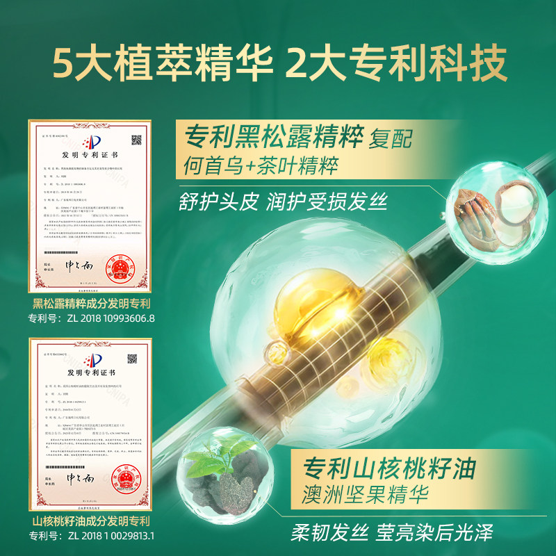 韩愢M7染发剂膏天然植物纯无刺激遮白发男女自己在家染自然正品,淘宝优惠券,粉丝福利购,淘宝优惠卷