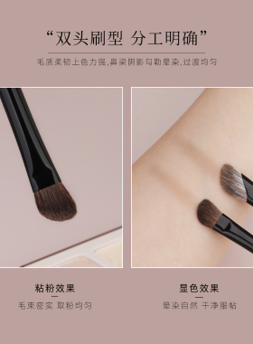 七彩蝶双头动物毛鼻影修容刷