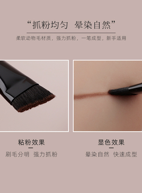 七彩蝶化妆刷K625大号眉刷扫眉画眉神器刀锋扁头斜角眉粉修眉刷子