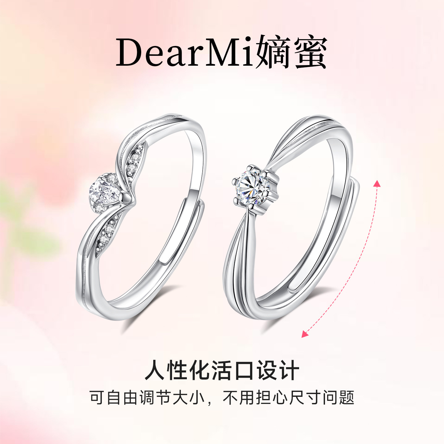 DM's Crystal Dream Bestie Couple Ring