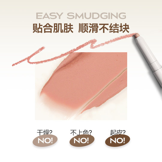 Korean HeartPercent lip liner