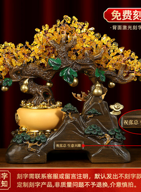 梅花鹿黄水晶摇钱树摆件家居客厅酒柜办公室装饰招财乔迁开业礼品
