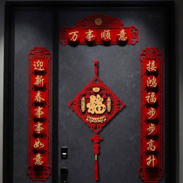 G3V绒布对联乔迁之喜新年春节大门装饰入户门立体门福字对联,淘宝优惠券,粉丝福利购,淘宝优惠卷