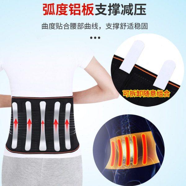 四季护腰带固定支撑磁石自发热护腰腰间盘支撑腰围收腹护腰带,淘宝优惠券,粉丝福利购,淘宝优惠卷