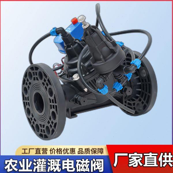 灌溉电磁阀控制器DN50滴灌喷灌2寸3寸直流脉冲农业用解码器,淘宝优惠券,粉丝福利购,淘宝优惠卷