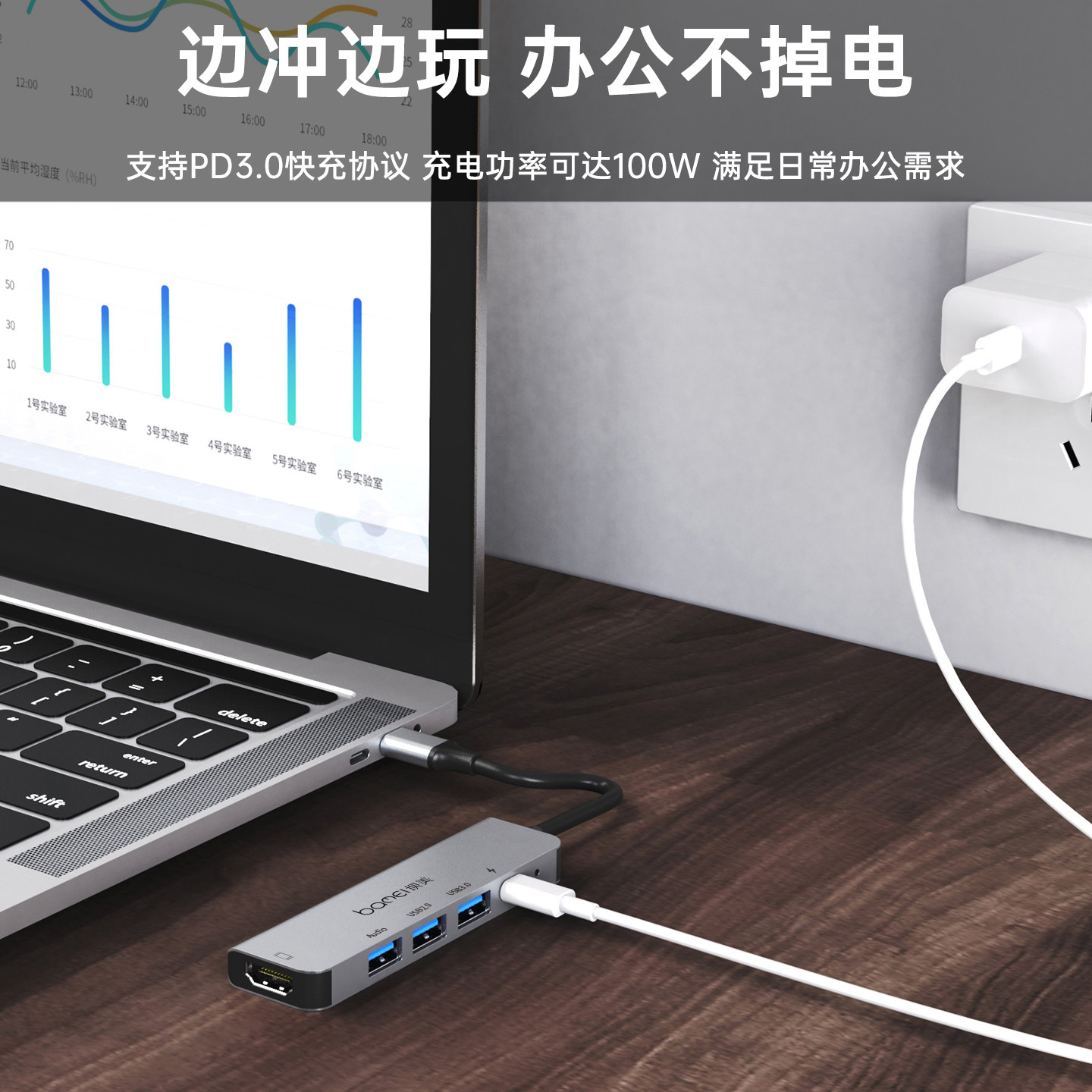坝美手机扩展坞3.5音频音箱耳机4KHD投屏PD充电边充边用平板笔记本直播USB HUB读卡器type-c多接口拓展AUX,淘宝优惠券,粉丝福利购,淘宝优惠卷