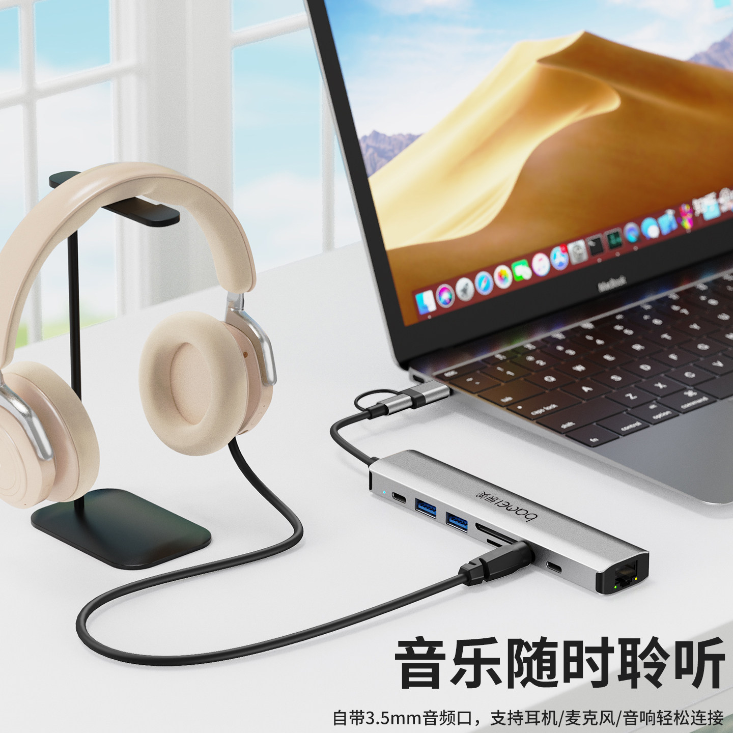 坝美USB type-c双头扩展坞USB3.2有线千兆网口读卡3.5音频手机平板笔记本usb hub分线器PC台式机电脑集线器,淘宝优惠券,粉丝福利购,淘宝优惠卷