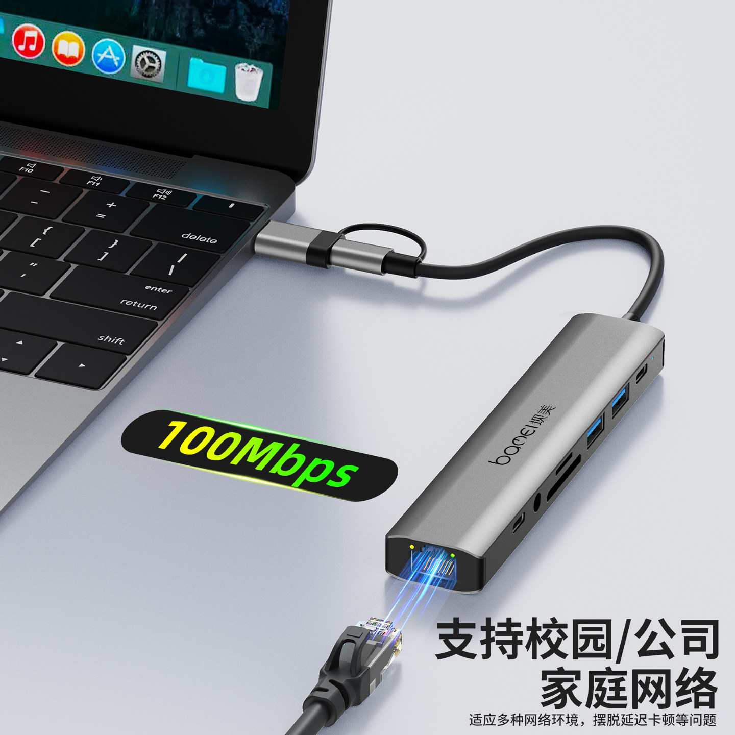 坝美USB type-c双头扩展坞USB3.2有线千兆网口读卡3.5音频手机平板笔记本usb hub分线器PC台式机电脑集线器,淘宝优惠券,粉丝福利购,淘宝优惠卷