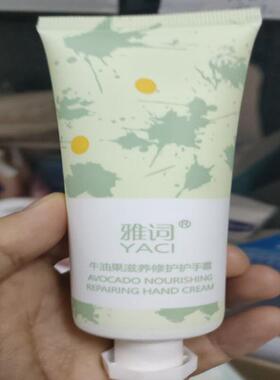 雅词蓝莓水润嫩滑牛油果滋养修护水蜜桃嫩肤护手霜滋润改善干燥