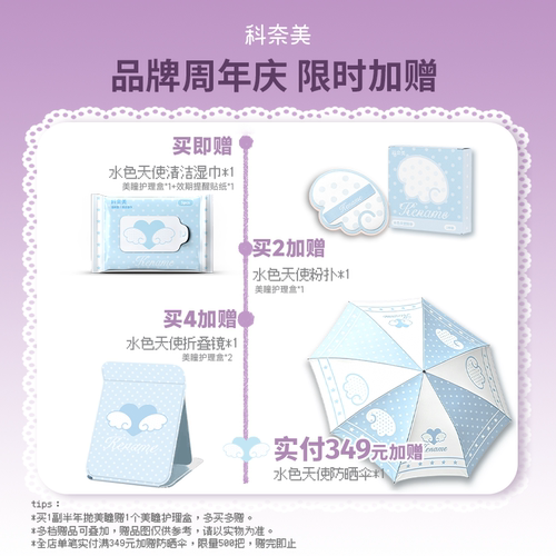 14.5大直径！科奈美半年抛美瞳2片粗锁边显色少女祈祷木偶洋装 - 图0