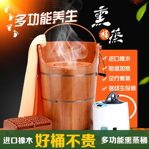 橡木泡脚桶足浴加热熏蒸桶深蒸脚蒸汽恒温成坐蒸洗脚木桶 - 图2