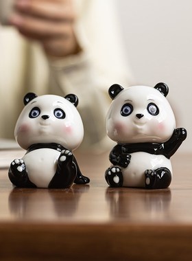 创意可爱卡通陶瓷熊猫小摆件客厅酒柜办公室桌面摆设汽车载工艺品