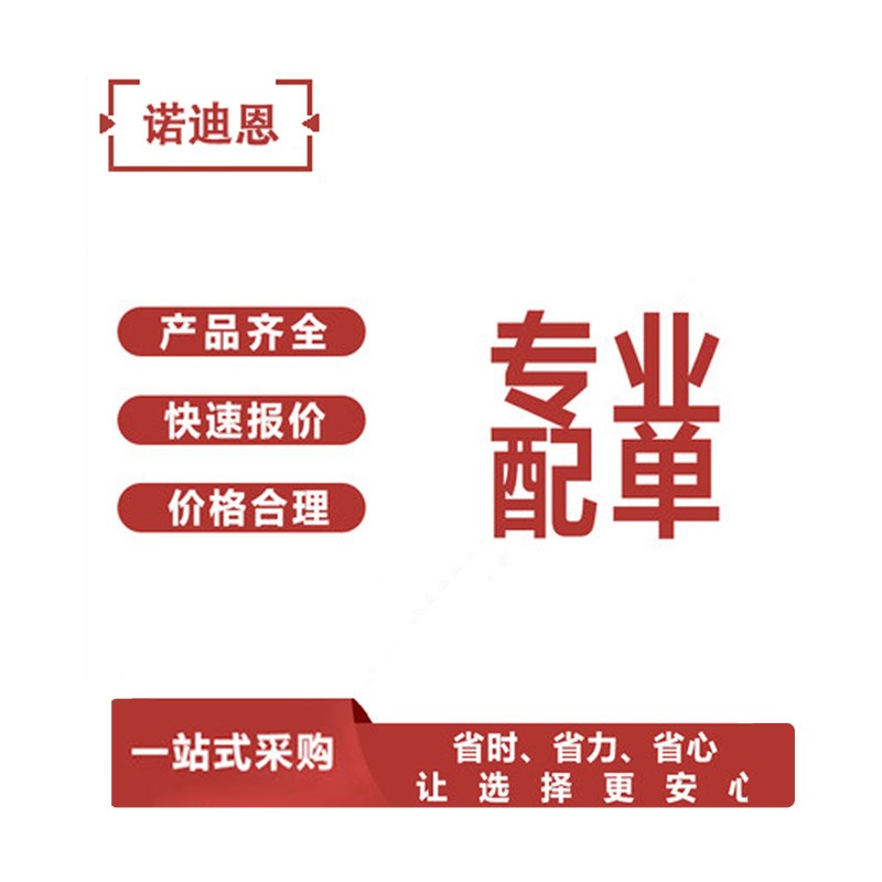 空调功率模块SCM1110MF SCM1241 SCM1242 SCM1243 SCM1245SCM1246 - 图0