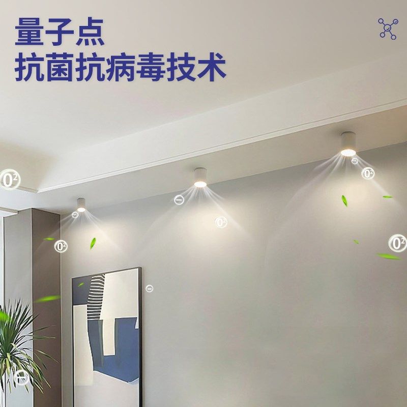 探境者空气净化灯客厅卧室三色变光LD节能灯玉米灯螺纹接口护眼,淘宝优惠券,粉丝福利购,淘宝优惠卷