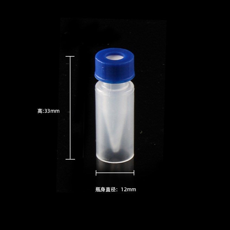 塑料色谱气相 液相 进样瓶   样品瓶F垫片 顶,淘宝优惠券,粉丝福利购,淘宝优惠卷