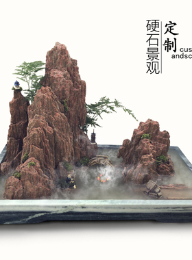 假山盆景招财流水喷泉室内庭院鱼池假山鱼缸造景天然石真石