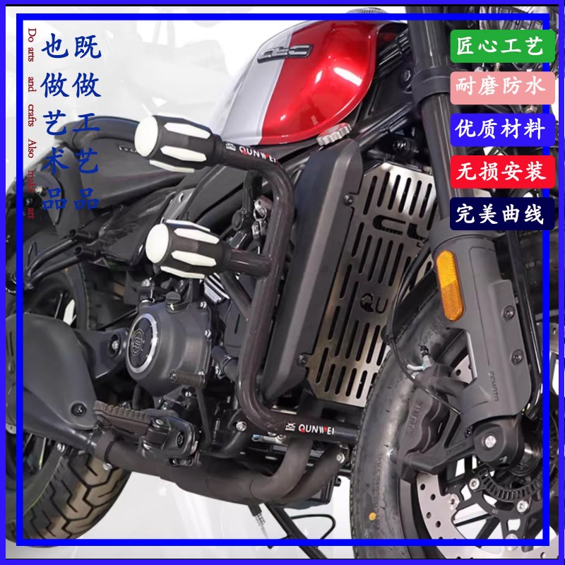 适用春风450CLC摩托车CF400-10护杠保险杠双头防摔防撞杠改装件 - 图0