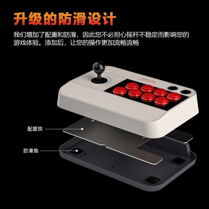 新街机摇杆一体即插即用支持多平台多模式家用游戏机支持多平台,淘宝优惠券,粉丝福利购,淘宝优惠卷
