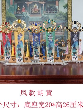 五色令牌五龙令箭一整法器全恭桌用品厂家